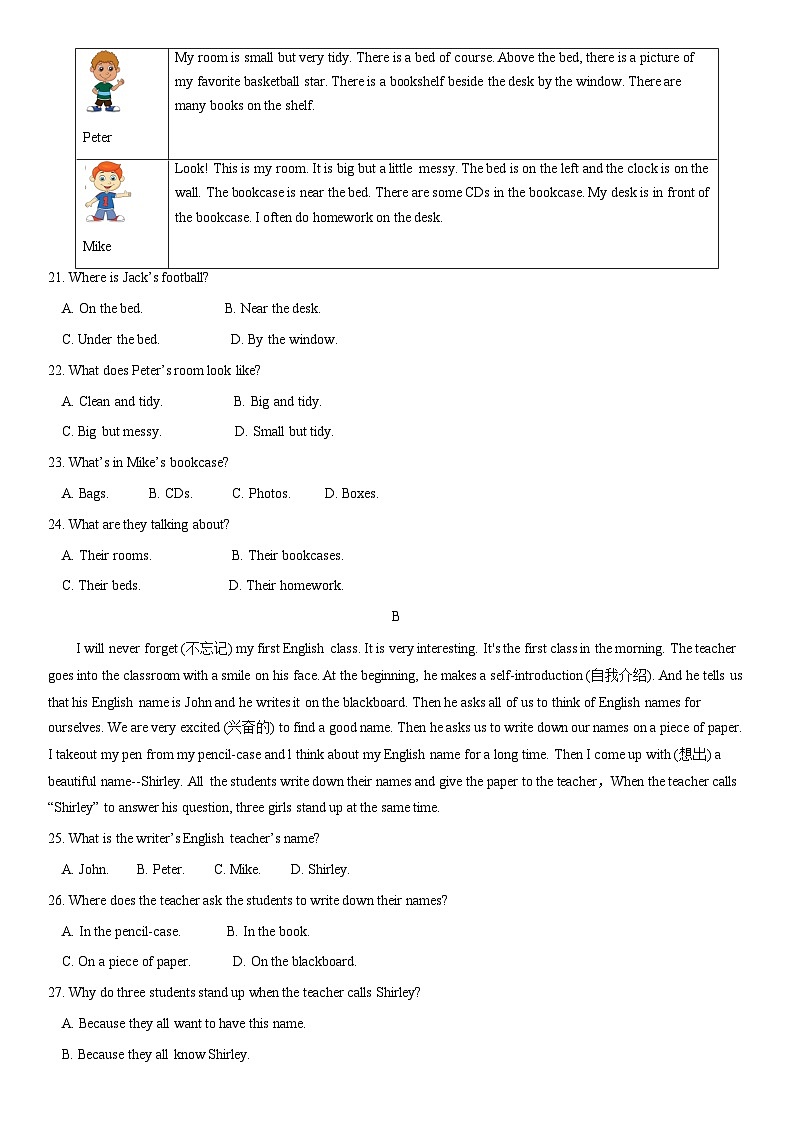 2021北京通州初一（上）期末英语（教师版） 试卷03