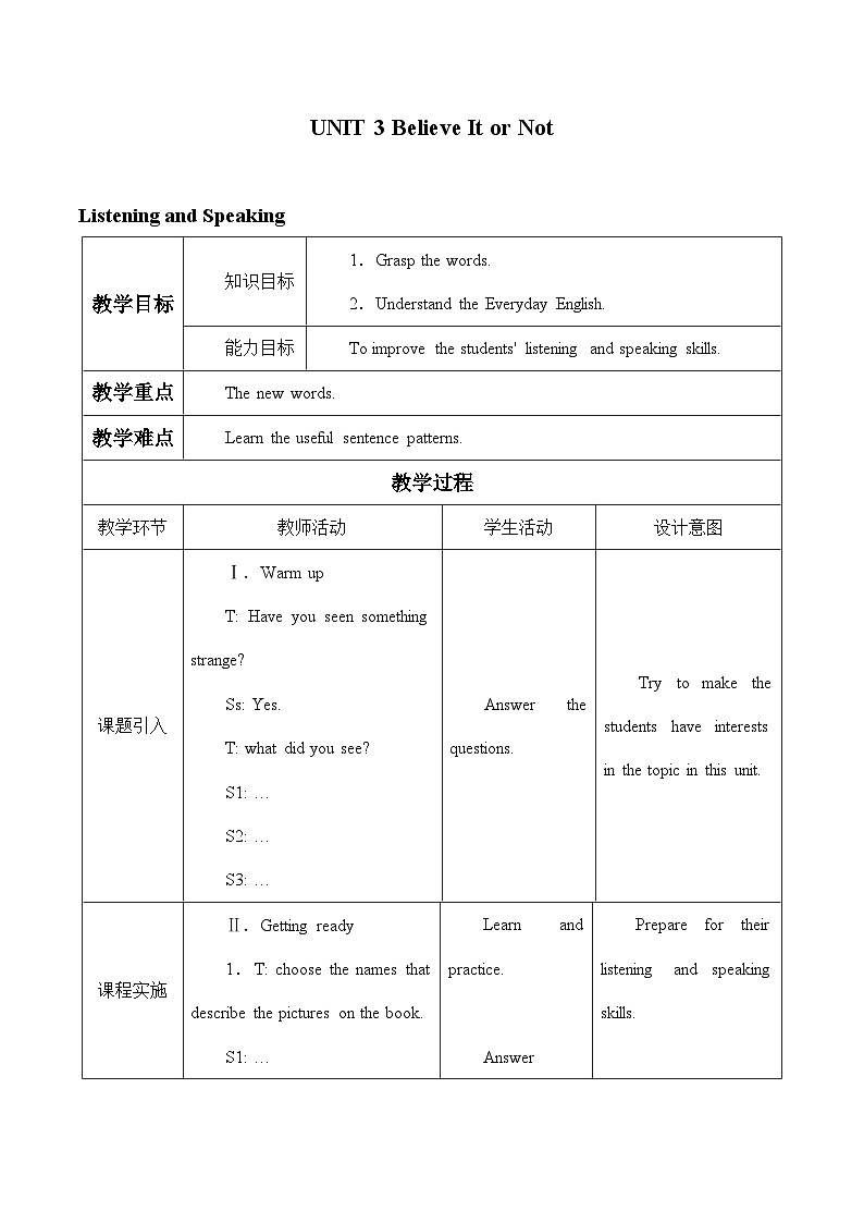 教科版（五四学制）英语七年级上册 UNIT 3 Believe it or Not    教案1第1页