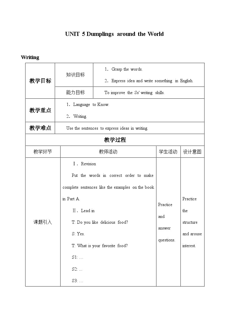 教科版（五四学制）英语七年级上册 UNIT 5 Dumplings around the World      教案301