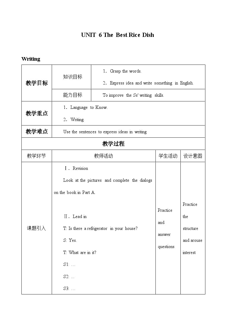 教科版（五四学制）英语七年级上册 UNIT 6 The Best Rice Dish   教案3第1页