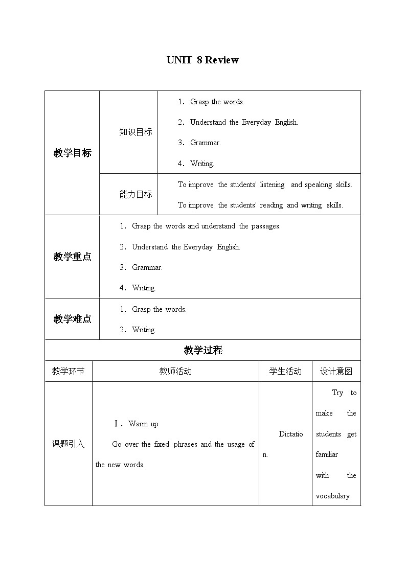 教科版（五四学制）英语七年级上册 Unit 8 Review 教案01
