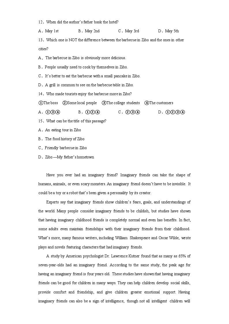 2023年广东省深圳市南山区麒麟中学中考三模英语试题(含答案)03