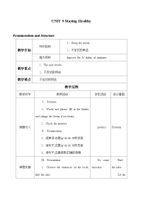 初中英语教科版（五四学制）七年级上册Unit 9 Staying Healthy教学设计及反思