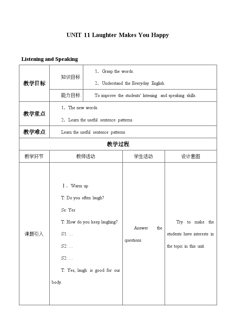 教科版（五四学制）英语七年级上册 UNIT 11 Laughter Makes You Happy      教案01