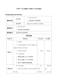 教科版（五四学制）七年级上册Unit 11 Laughter Makes You Happy教学设计