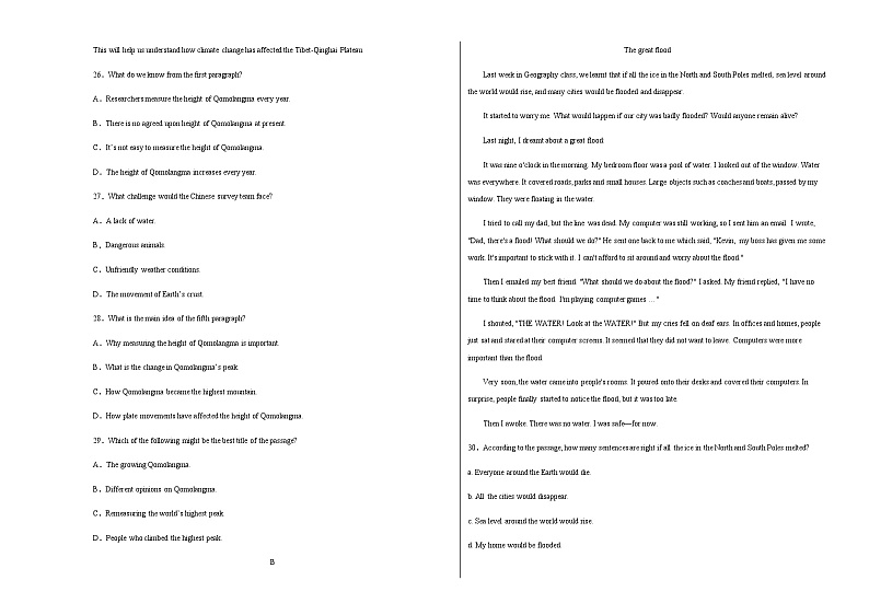 英语（辽宁沈阳卷）-2023年中考考前押题密卷（含考试版、全解全析、参考答案、答题卡）03