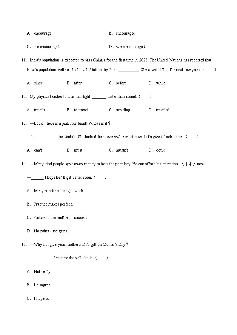 英语（南京卷）-2023年中考考前押题密卷（含考试版、全解全析、参考答案、答题卡）03