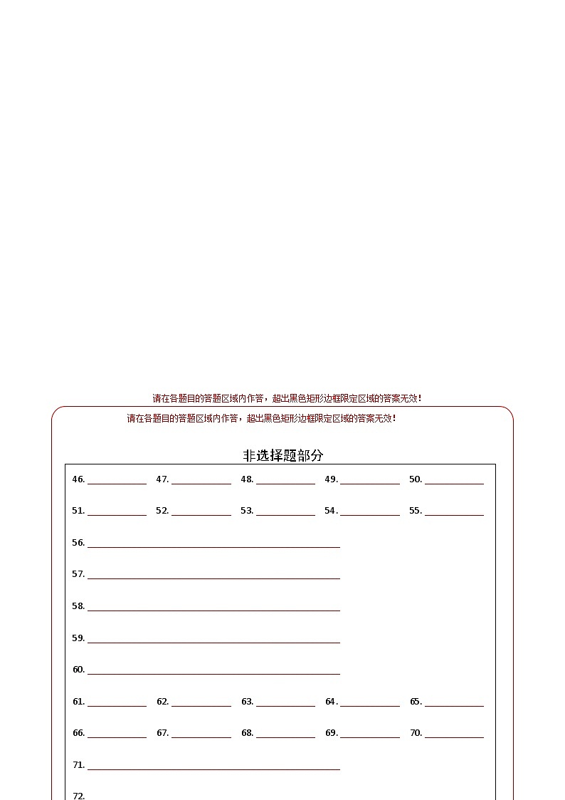 英语（扬州卷）-2023年中考考前押题密卷（含考试版、全解全析、参考答案、答题卡）02