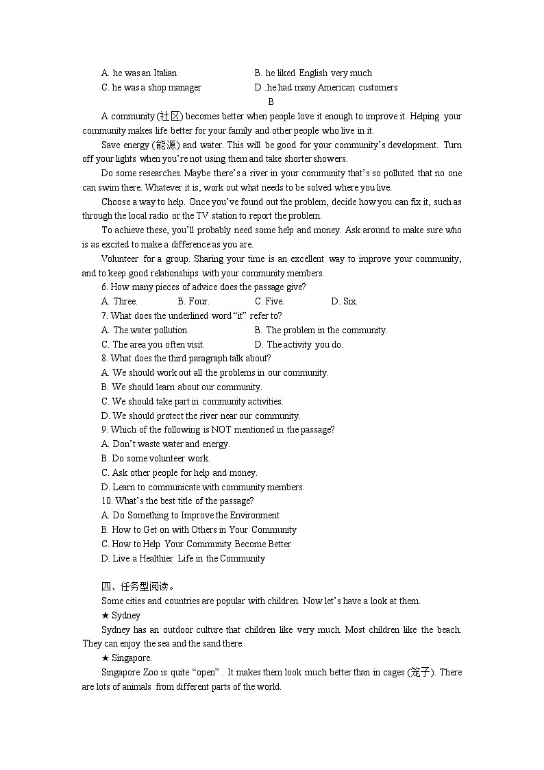 2022-2023学年人教新目标英语八年级下册Unit 10单元检测题(含答案)03