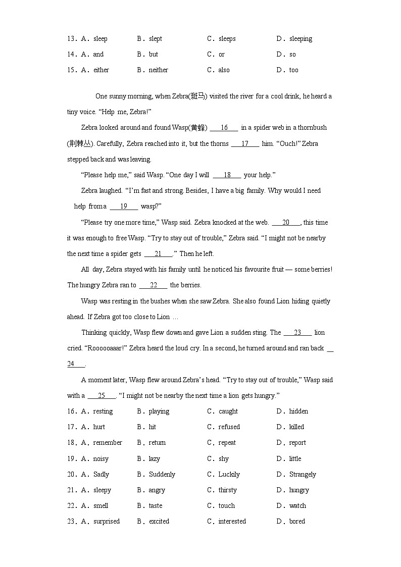 广东省广州市2020年中考英语试题02