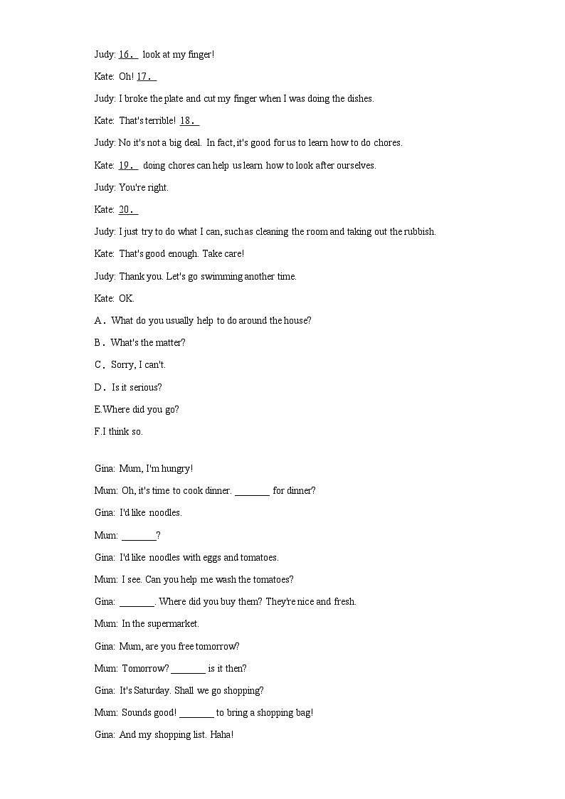 吉林省2020年中考英语试题02