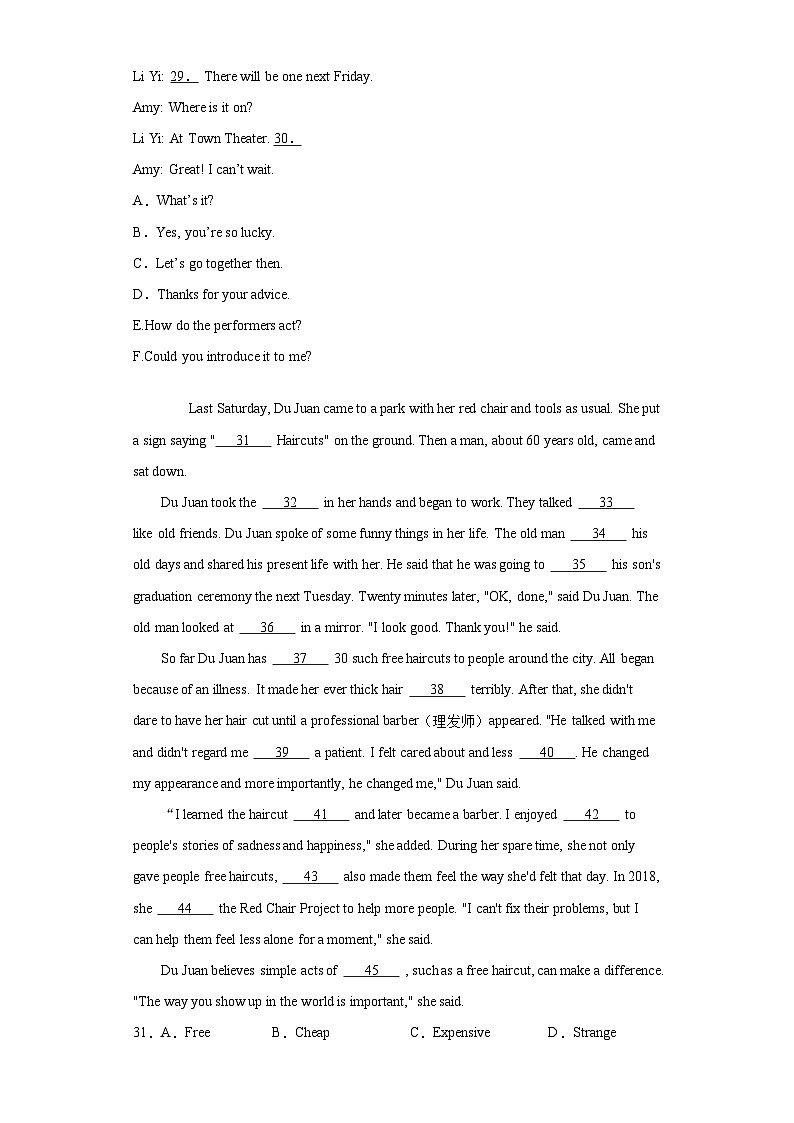 吉林省长春市2020年中考英语试题03