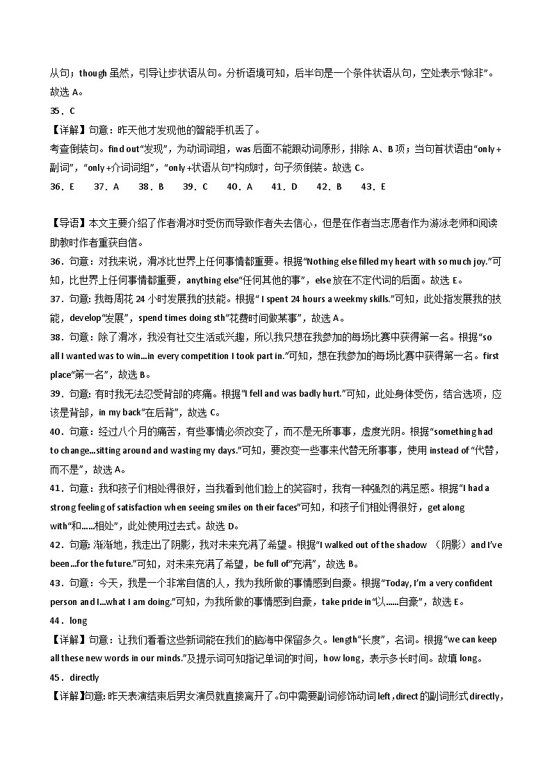 英语（上海卷）-【试题猜想】2023年中考考前最后一卷（考试版+答题卡+全解全析+参考答案+听力音频）03