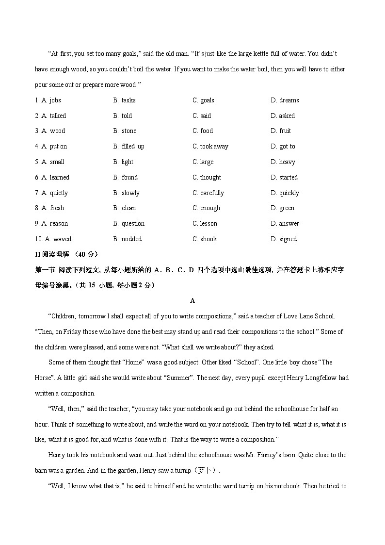 英语（深圳卷）-【试题猜想】2023年中考考前最后一卷（考试版+答题卡+全解全析+参考答案）02