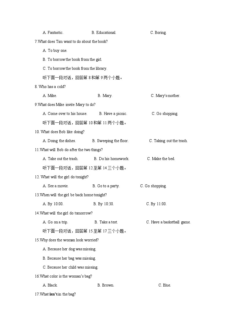 英语（湖南长沙卷）-【试题猜想】2023年中考考前最后一卷（考试版+答题卡+全解全析+参考答案+听力音频）02