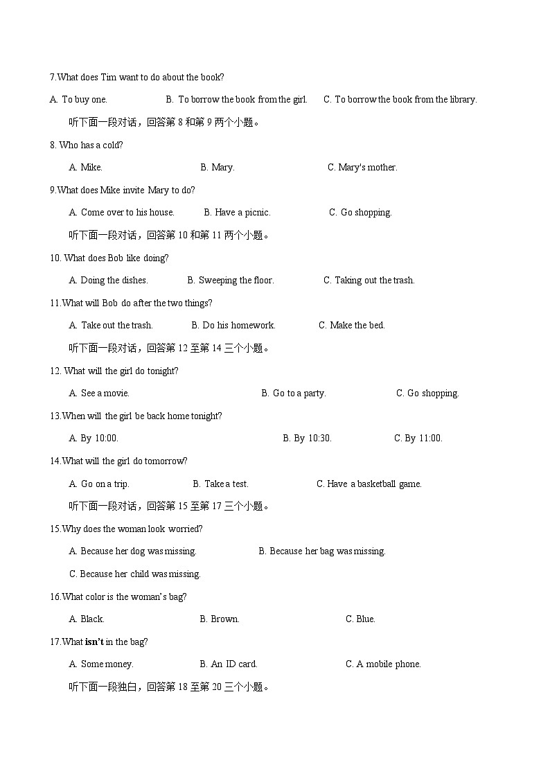 英语（湖南长沙卷）-【试题猜想】2023年中考考前最后一卷（考试版+答题卡+全解全析+参考答案+听力音频）02