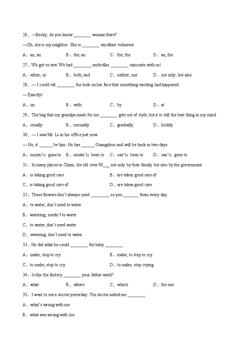 英语（新疆卷）-【试题猜想】2023年中考考前最后一卷（考试版+答题卡+全解全析+参考答案+听力音频）03