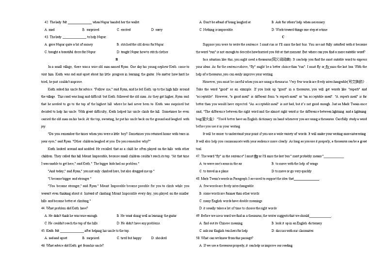 英语（陕西卷）-【试题猜想】2023年中考考前最后一卷（考试版+答题卡+全解全析+参考答案+听力音频）03