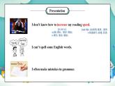 【核心素养目标】人教版初中英语九年级全册 Unit 1 How can we become good learners SectionB 1a—1e 课件+教案+同步分层练习（含反思和答案）