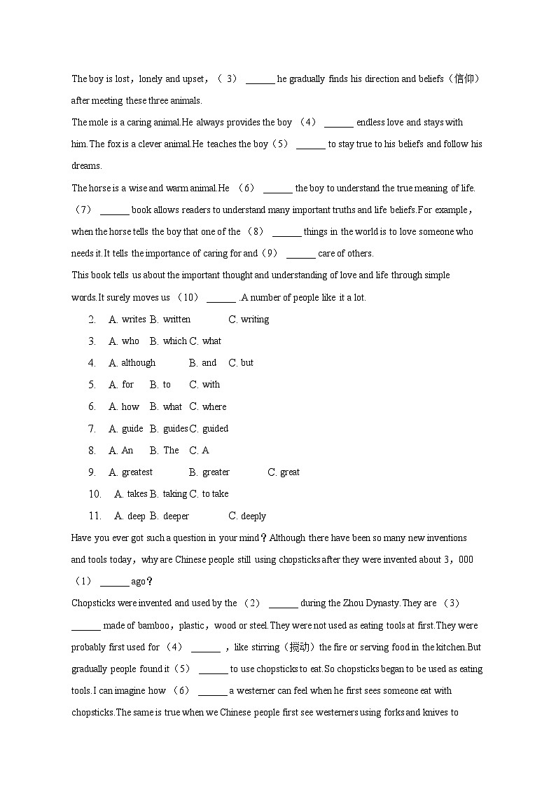 2023年广东省汕头市龙湖区中考英语一模试卷（含解析）02