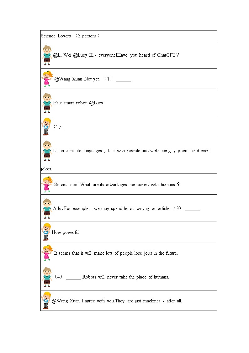 2023年江苏省盐城市滨海县中考英语二调试卷02