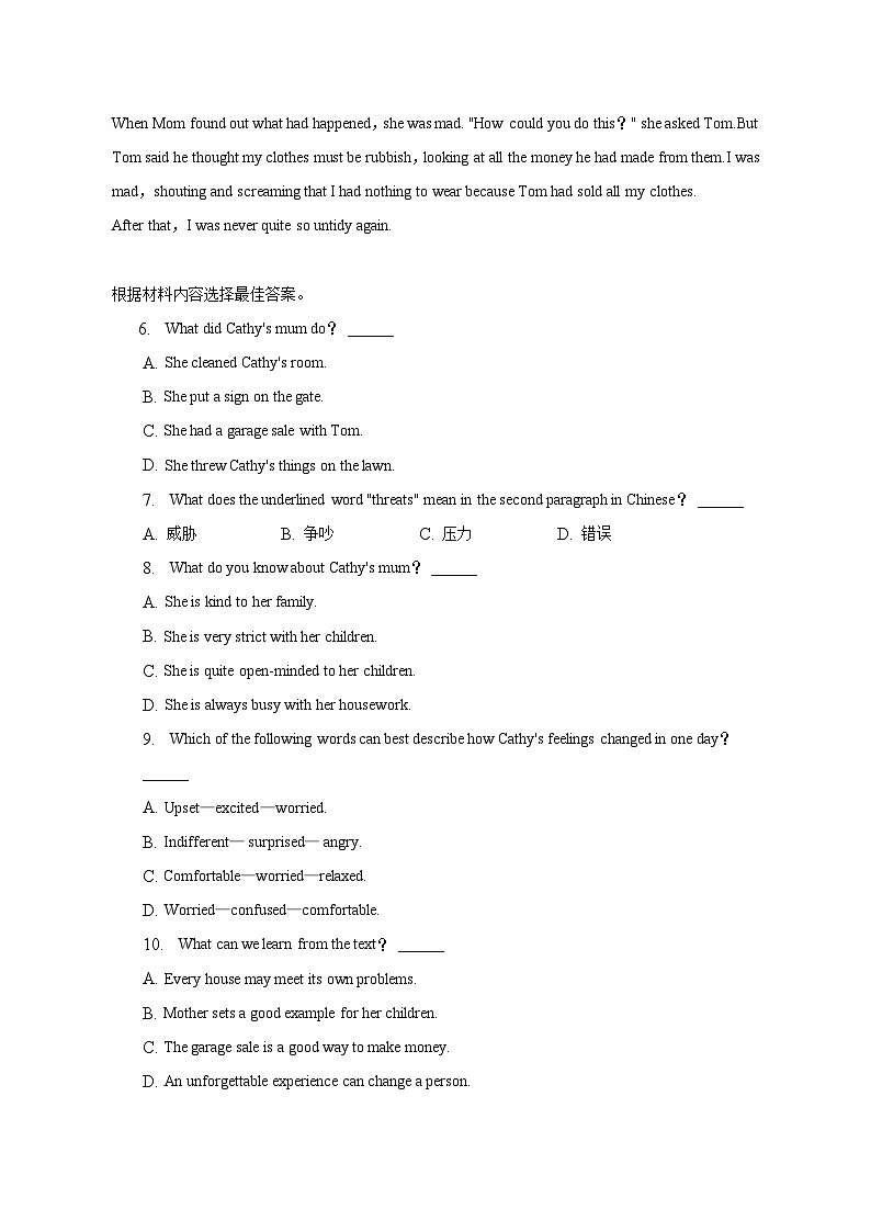 2023年河南省开封市中考英语二模试卷第3页