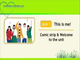 牛津译林版七年级英语上册Unit 1 Comic strip & Welcome to the unit示范公开课教学课件