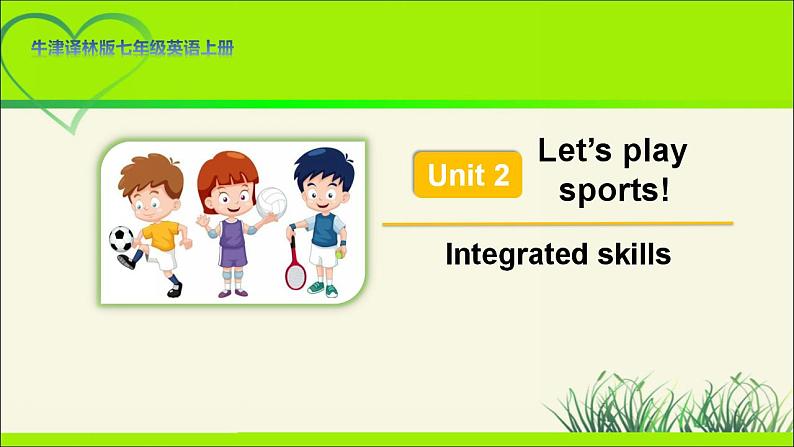 牛津译林版七年级英语上册Unit 2 Integrated skills示范公开课教学课件01