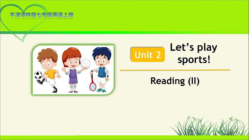 牛津译林版七年级英语上册Unit 2 Reading (II) 示范公开课教学课件01