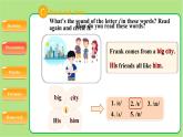 牛津译林版七年级英语上册Unit 2 Study skills示范公开课教学课件