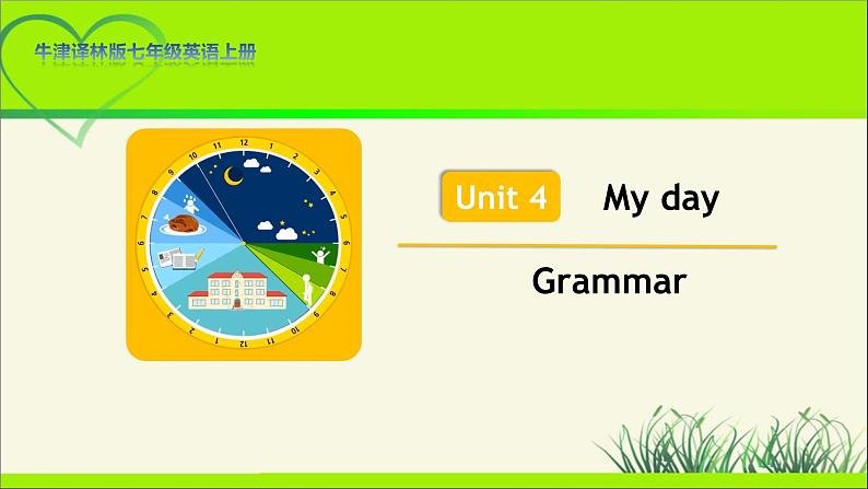 牛津译林版七年级英语上册Unit 4 Grammar示范公开课教学课件第1页