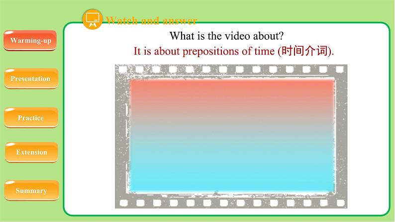 牛津译林版七年级英语上册Unit 4 Grammar示范公开课教学课件第2页