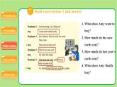 牛津译林版七年级英语上册Unit 7 Reading (I) 示范公开课教学课件