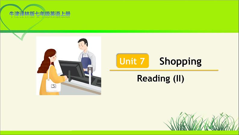 牛津译林版七年级英语上册Unit 7 Reading (II) 示范公开课教学课件01
