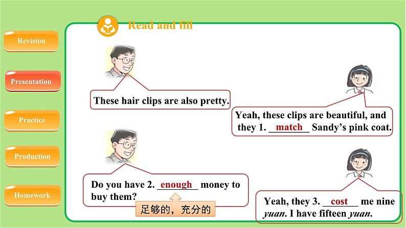 牛津译林版七年级英语上册Unit 7 Reading (II) 示范公开课教学课件06