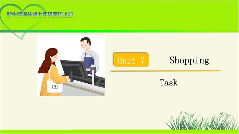 牛津译林版七年级英语上册Unit 7 Task示范公开课教学课件第1页