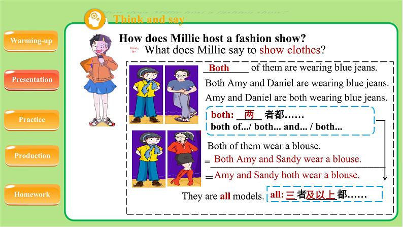 牛津译林版七年级英语上册Unit 8 Reading (Ⅱ) 示范公开课教学课件08