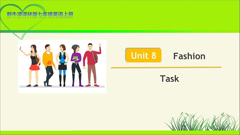 牛津译林版七年级英语上册Unit 8 Task示范公开课教学课件第1页