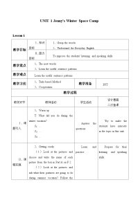 初中英语教科版（五四学制）七年级下册Unit 1 Jenny's Winter Space Camp教案及反思