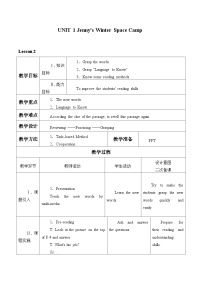 初中英语教科版（五四学制）七年级下册Unit 1 Jenny's Winter Space Camp教案