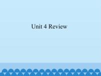 教科版（五四学制）七年级下册Unit 4 Review示范课课件ppt