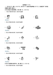 2016年宁夏中考英语试卷（答案）