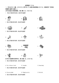 2016年宁夏中考英语试卷（原卷版）