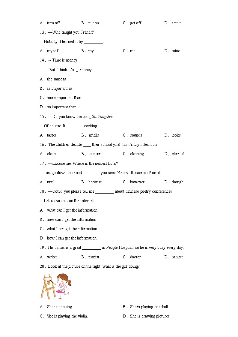 2023年甘肃省陇南市西和县中考二模英语试题(含答案)02