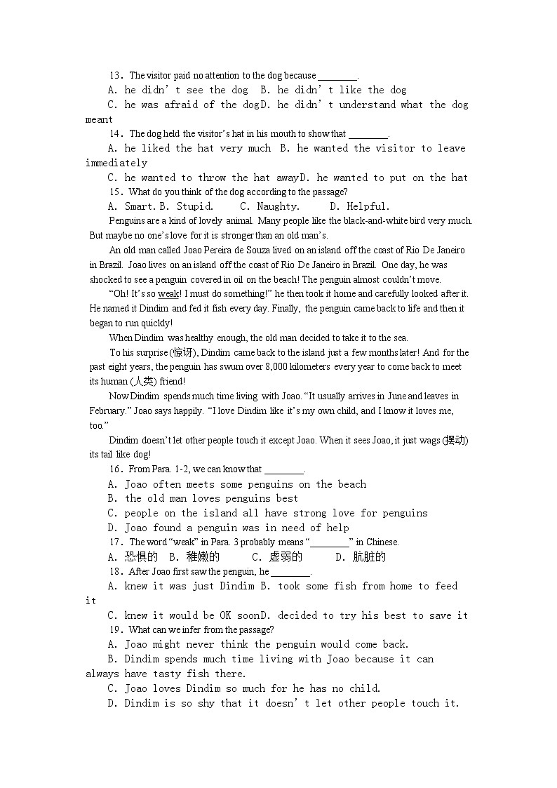 山东省滕州市大坞中学2022-2023学年七年级下学期期末复习题英语试题第2页
