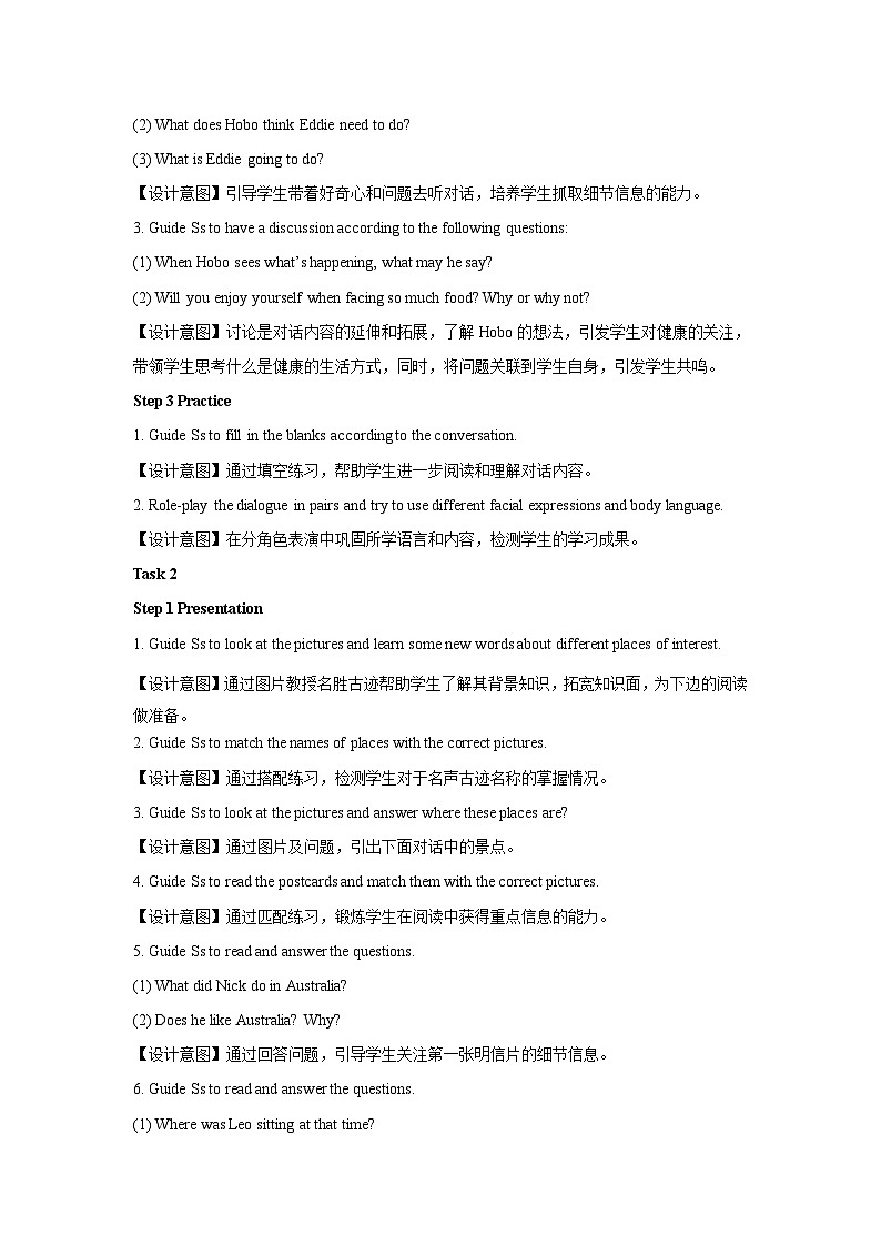 牛津译林版八年级英语上册Unit 3 A day out第1课时示范课教案02