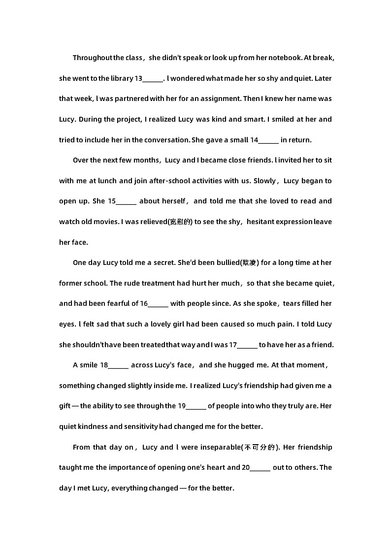 2023年北京市平谷区中考英语二模试题及答案03