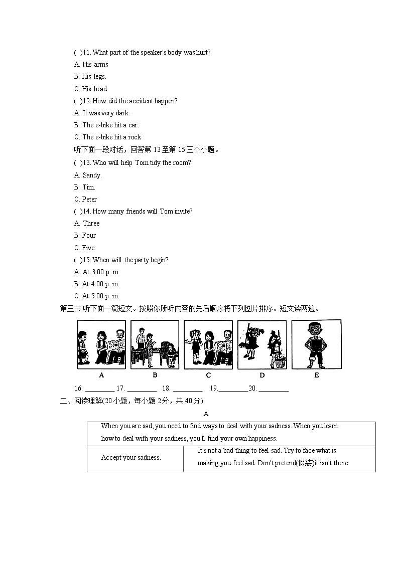 河南省洛阳市汝阳县2022-2023学年八年级下学期4月期中英语试题第2页