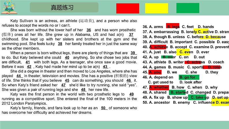 中考英语冲刺题型系列-完形填空课件PPT第7页