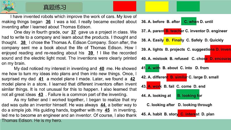 中考英语冲刺题型系列-完形填空课件PPT第8页